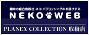 ネコパブリッシング