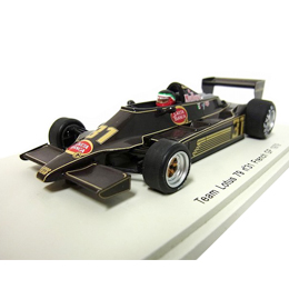 1/43 ロータス79 フランスGP ヘクトール・レバーク(完売御礼)