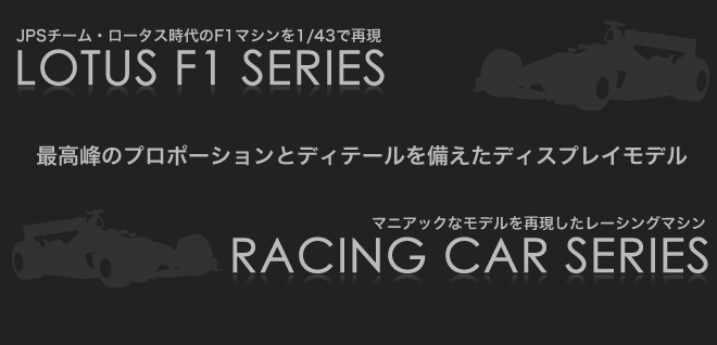 f1_series