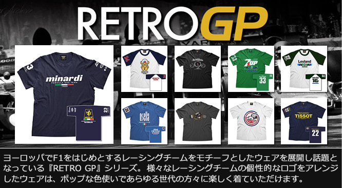 RETRO GP